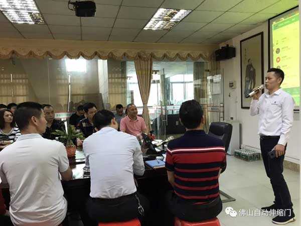 執(zhí)行會長汪志平主持會議 