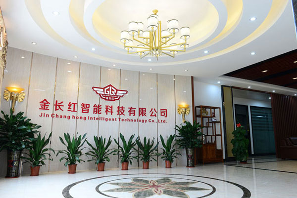 金長紅總部