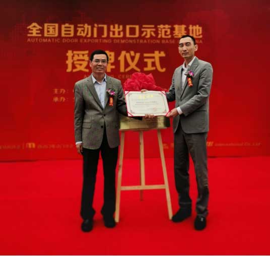 潘冠軍會長向凱必盛公司頒發(fā)了榮譽牌匾及證書