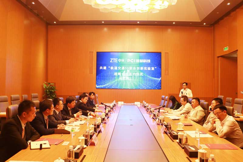 佳都科技攜手中興通訊共建“軌道交通5G創(chuàng)新應用聯合實驗室”