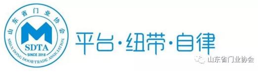 平臺 紐帶 自律