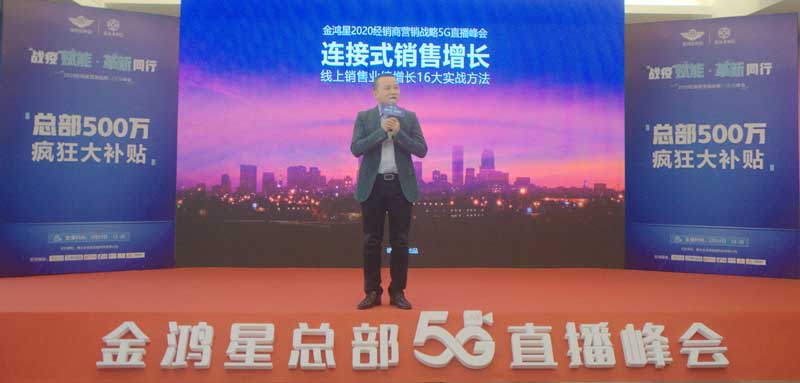 吳學(xué)軍老師