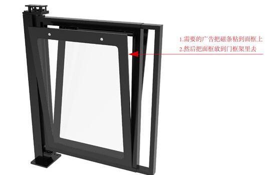 廣告小門的安裝說明