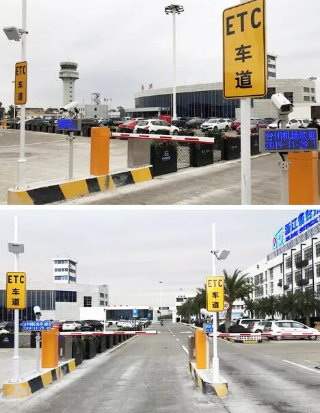 ETC停車場系統(tǒng)