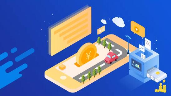 實(shí)時(shí)到賬 資金安全