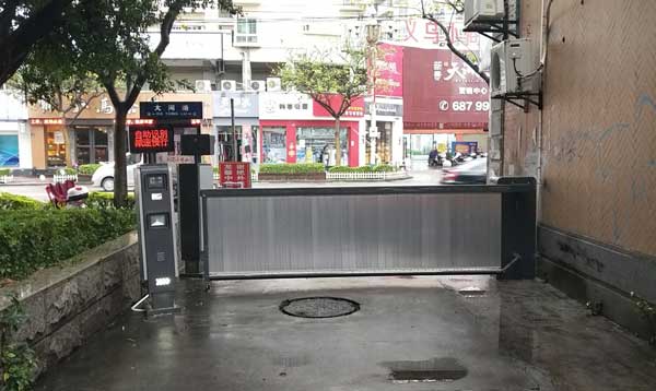 車(chē)庫(kù)出入口道閘