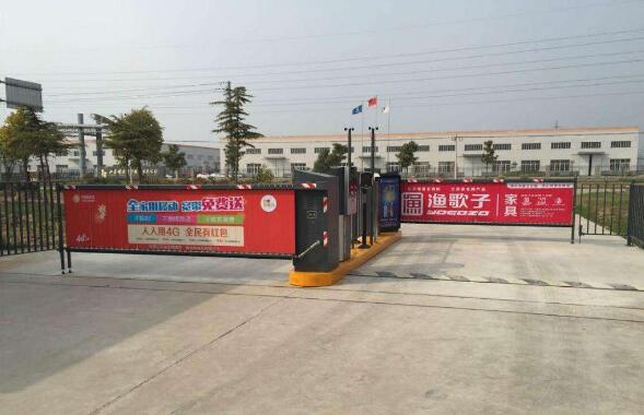 車(chē)庫(kù)出入口道閘