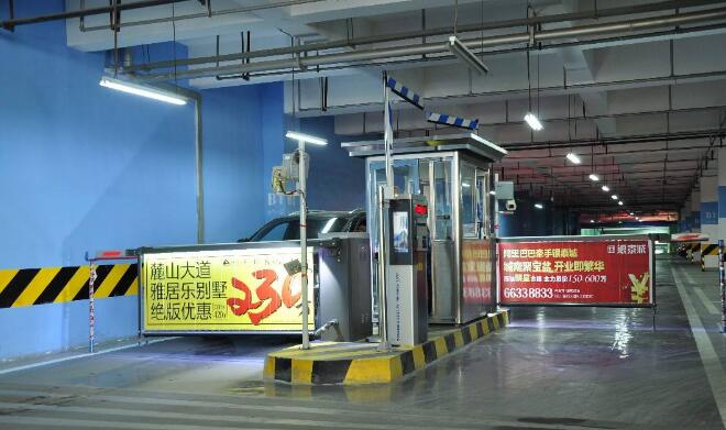 車(chē)庫(kù)出入口道閘