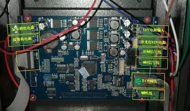 將面板固定在車牌識(shí)別一體機(jī)的主箱體上