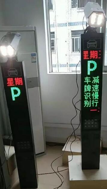 車牌識(shí)別一體機(jī)