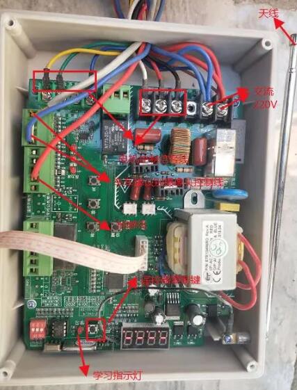 道閘機(jī)遙控器配對