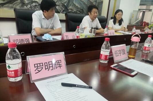 佛山自動(dòng)門行業(yè)協(xié)會(huì)參加佛山市工商聯(lián)舉行“2020市兩會(huì)參政議政調(diào)研座談會(huì)"