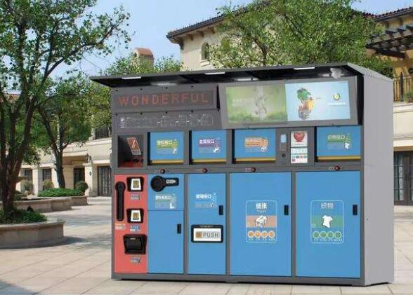 人臉識別垃圾分類