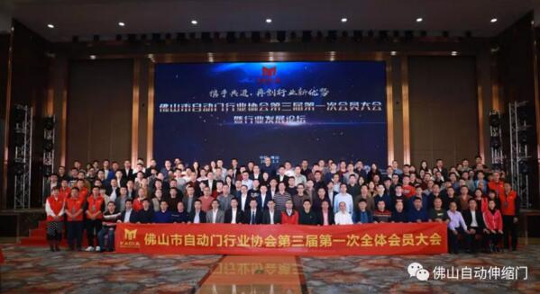 2019年度廣東省守合同重信用企業(yè)