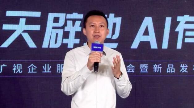 曠視資深副總裁、企業(yè)業(yè)務(wù)事業(yè)部總經(jīng)理 顧亮