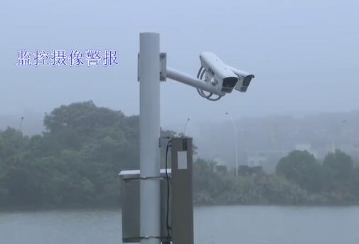 監(jiān)控攝像警報