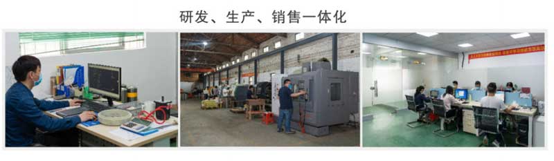 高壘生產(chǎn)設(shè)備