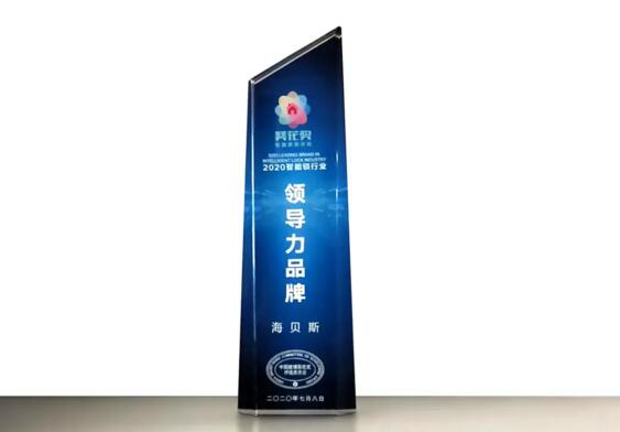 2020智能鎖行業(yè)工業(yè)設計獎