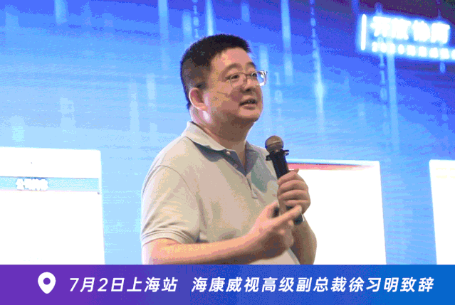 中景合天和博物文化等伴隨著?？低旹BG行業(yè)生態(tài)沙龍9城聯(lián)動