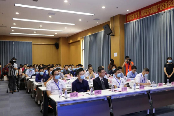 出入口行業(yè)發(fā)展峰會