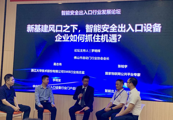 新基建風口之下 智能安全出入口設備企業(yè)如何抓住機遇