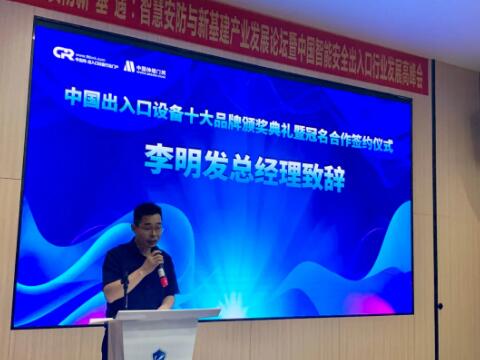 中出網(wǎng)&中國(guó)伸縮門網(wǎng)李明發(fā)總經(jīng)理