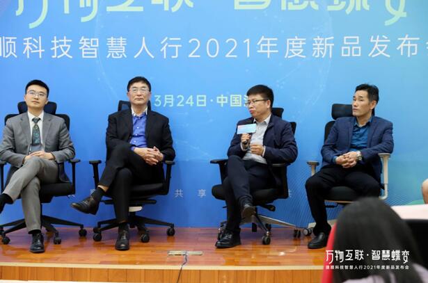 圓桌對話場景 現場照片