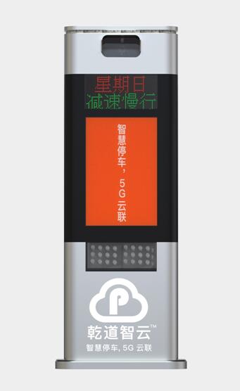 多媒體車(chē)牌識(shí)別