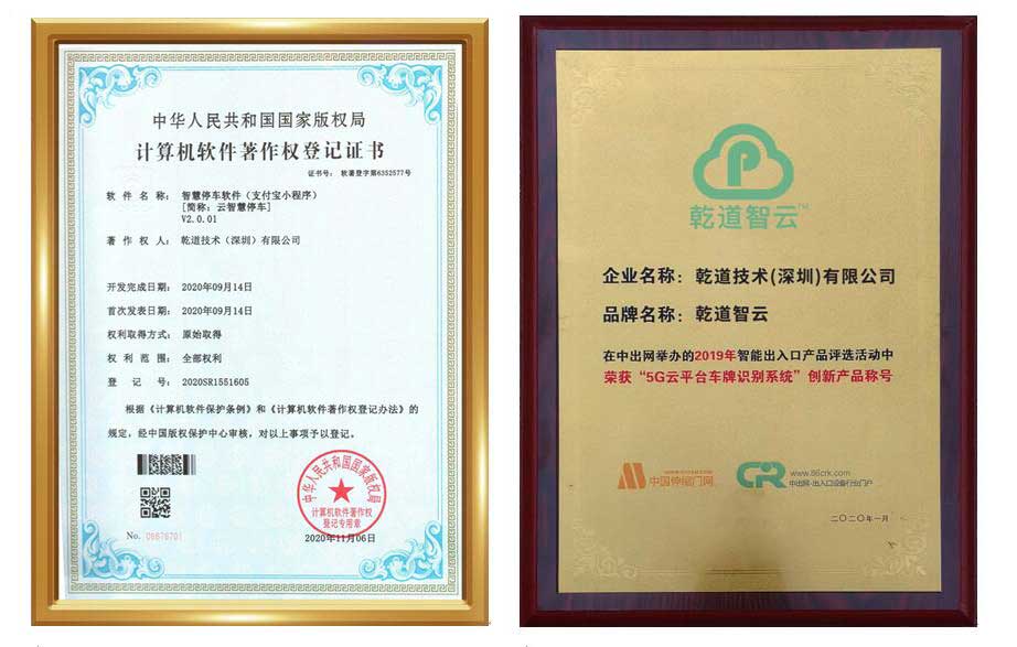 相關(guān)配套證書(shū)圖