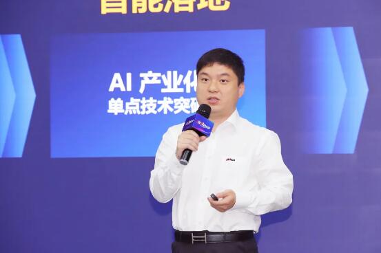 大華股份研發(fā)中心副總裁殷俊