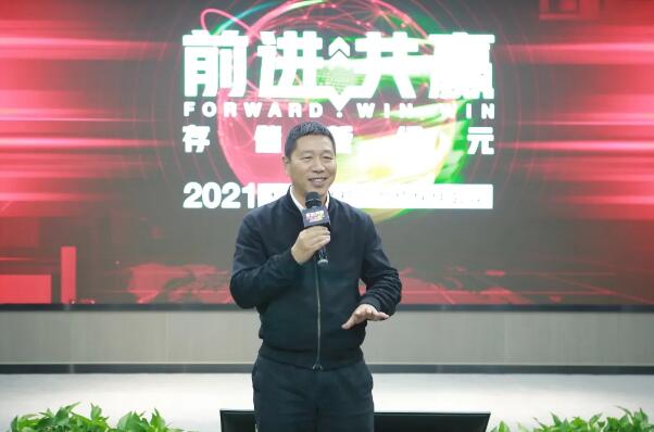 大華股份高級(jí)副總裁應(yīng)勇發(fā)表致辭