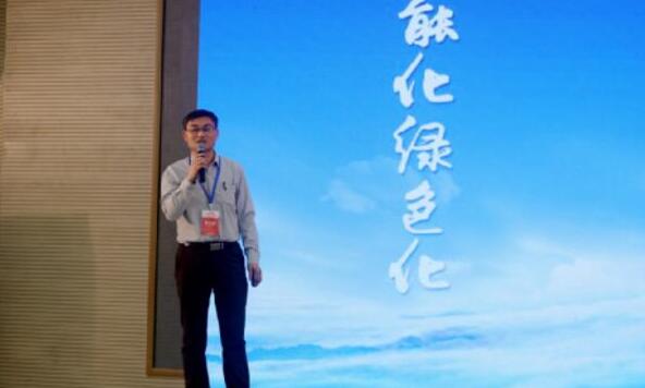 演講嘉賓戴建國(guó)副會(huì)長(zhǎng)演講