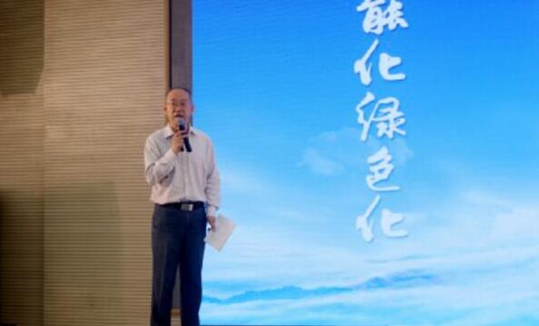 演講嘉賓張立勝處長(zhǎng)