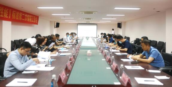 《居住建筑用智能門基本性能》標準編制組第二次工作會在浙江永康召開