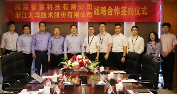 企業(yè)雙方領(lǐng)導(dǎo)合影留念