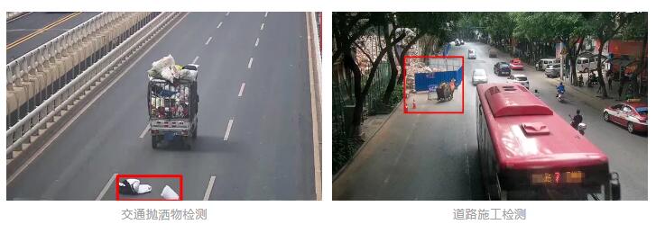 交通拋灑物檢測(cè) 道路施工檢測(cè)