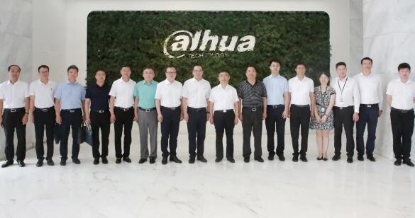 鐵嶺市長(zhǎng)隋顯利一行參觀考察大華股份