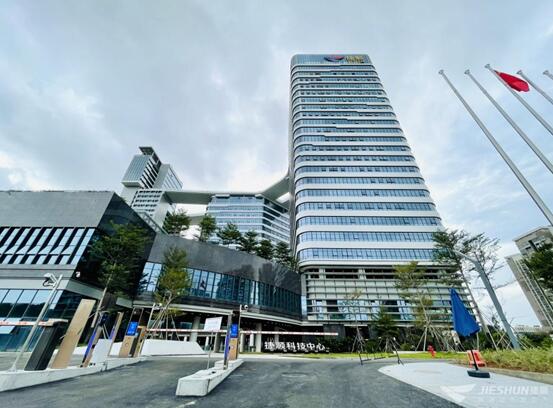 捷順科技新總部 捷順科技新總部