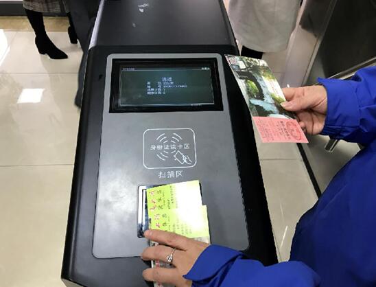 羅拉定制化助推景區(qū)智慧進(jìn)階