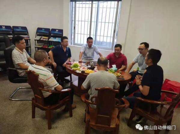 佛山市自動門行業(yè)協(xié)會2021年度常務副會長會議紀要