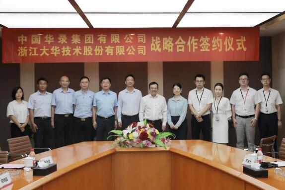 雙方領導合影留念