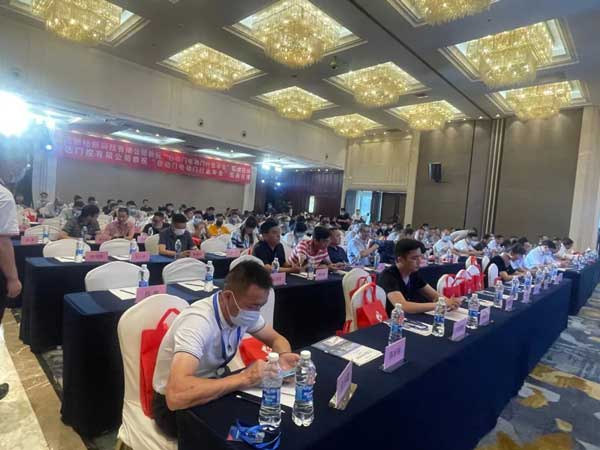 全國自動(dòng)門電動(dòng)門行業(yè)年會(huì)