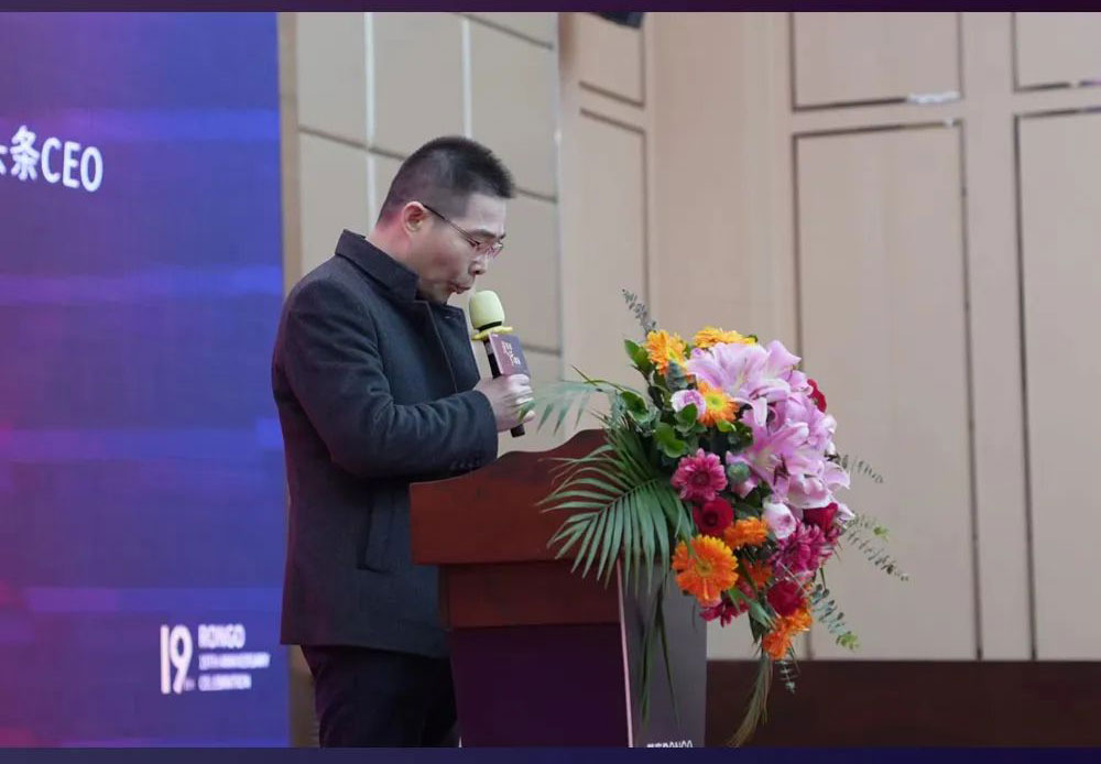 榮高伸縮門2023戰(zhàn)略伙伴營銷大會暨新品發(fā)布會