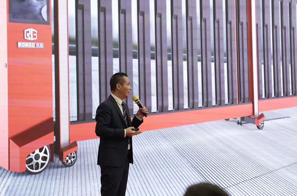 榮高伸縮門2023戰(zhàn)略伙伴營銷大會暨新品發(fā)布會