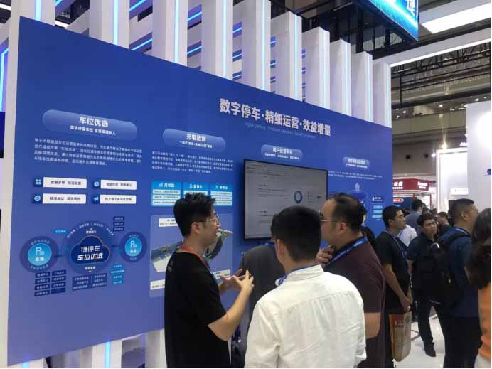 捷順旗下智慧停車一體化平臺(tái)