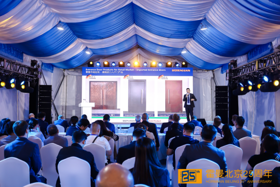 市場部經(jīng)理陳欣欣先生分享了霍曼零售產(chǎn)品體系及定位