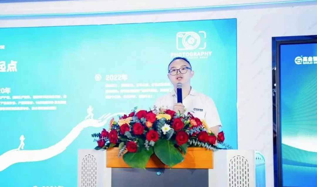 高壘智能楊文泉董事長(zhǎng)首先致辭