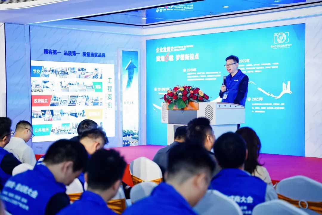 佛山市自動(dòng)門行業(yè)協(xié)會(huì)榮譽(yù)會(huì)長(zhǎng)、秘書長(zhǎng)羅明輝主題演講