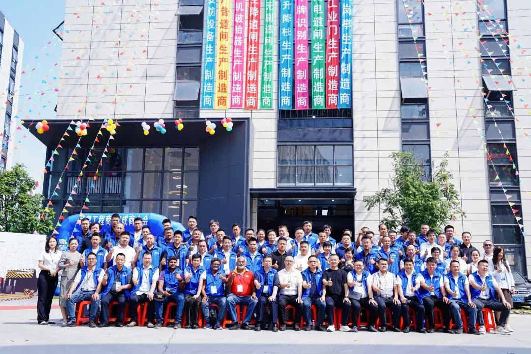 全體工程商、集成商們合照