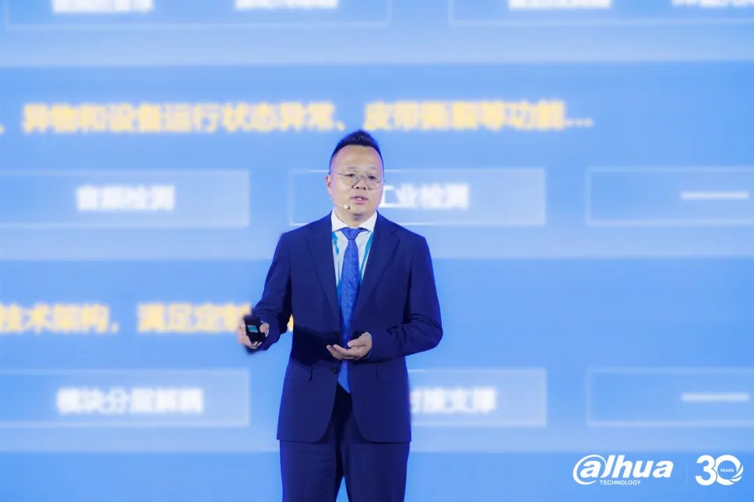 分享雙方在鋼鐵行業(yè)的數(shù)智成果